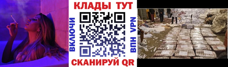 Сколько стоит Сасово Гашиш КОКАИН Alpha PVP Псилоцибиновые грибы МЕФ