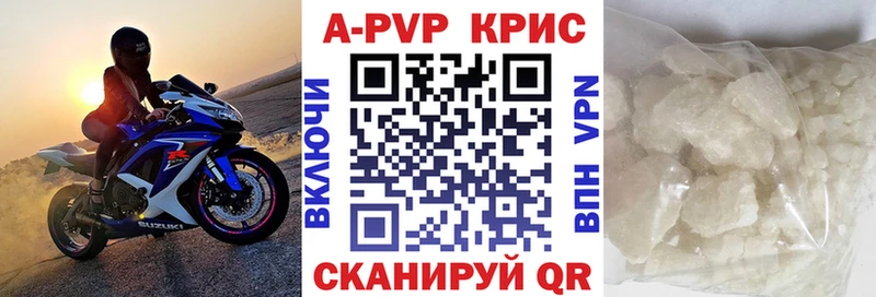 купить наркотик  ОМГ ОМГ вход  А ПВП VHQ  Сасово 