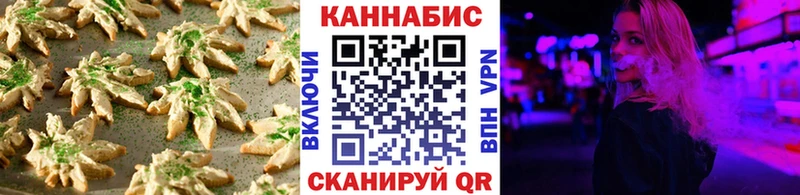 Еда ТГК конопля купить Сасово