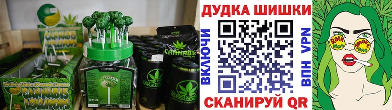 Еда ТГК конопля Сасово