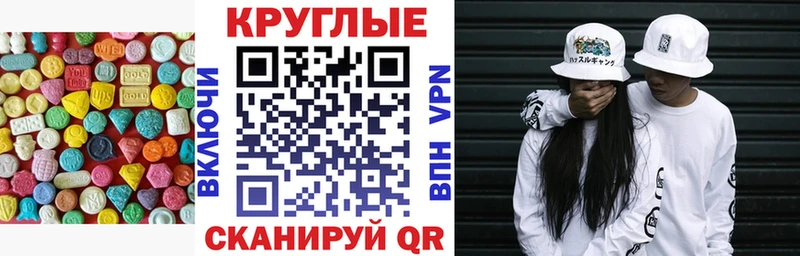 Ecstasy 250 мг Сасово