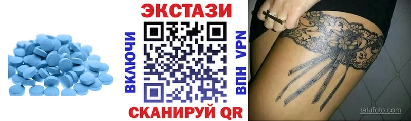 купить наркотики сайты  кракен как войти  Экстази VHQ  Сасово 