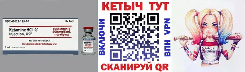 где купить наркоту  МЕГА как зайти  Кетамин ketamine  Сасово 