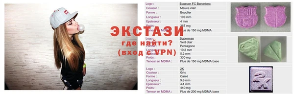 трава Алексеевка