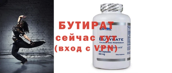гидропоника Снежинск