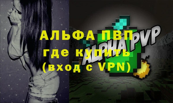 дживик Алексин