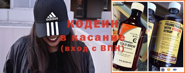 метамфетамин Снежногорск