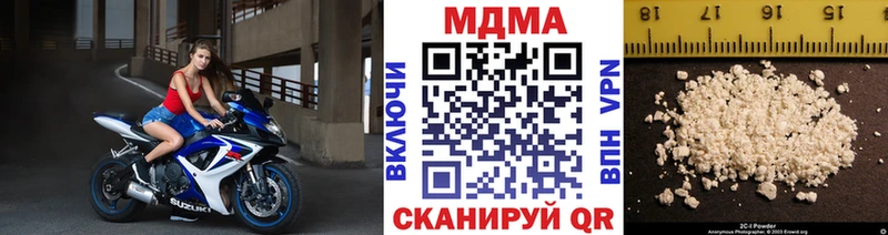 МДМА Molly  Сасово 
