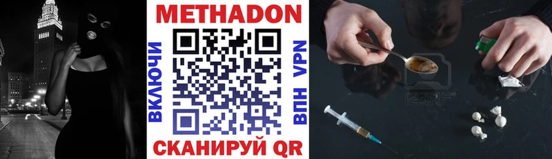blacksprut ссылки  Сасово  МЕТАДОН VHQ 