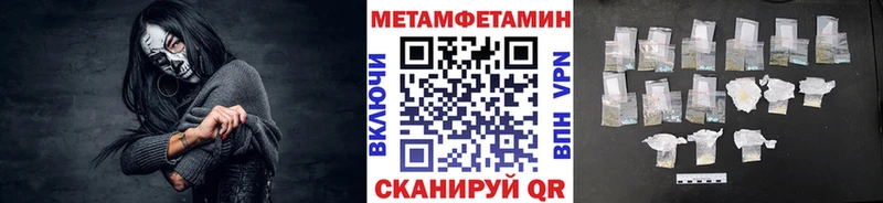 МЕТАМФЕТАМИН Декстрометамфетамин 99.9% omg маркетплейс Сасово