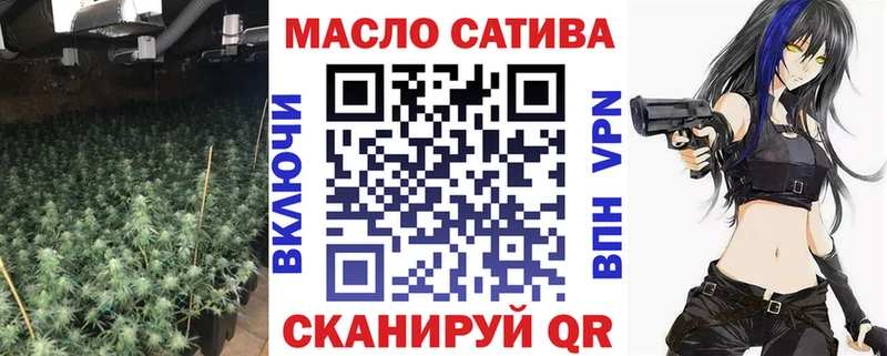 Дистиллят ТГК THC oil Сасово