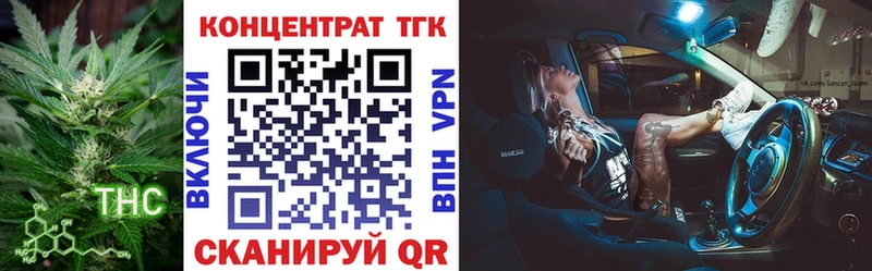 ТГК вейп  Сасово 